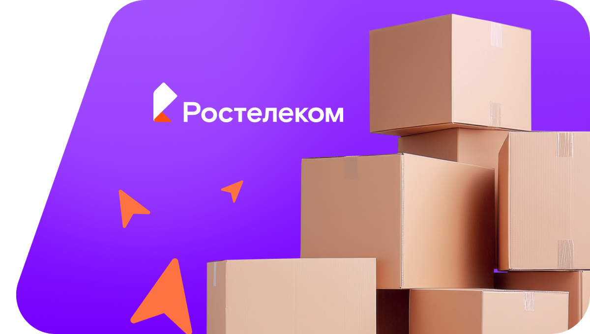 Переезд в новую квартирув&nbsp;деревня Новотаишево (Республика Башкортостан)